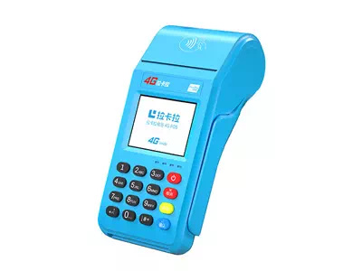 丽水拉卡拉传统大POS机